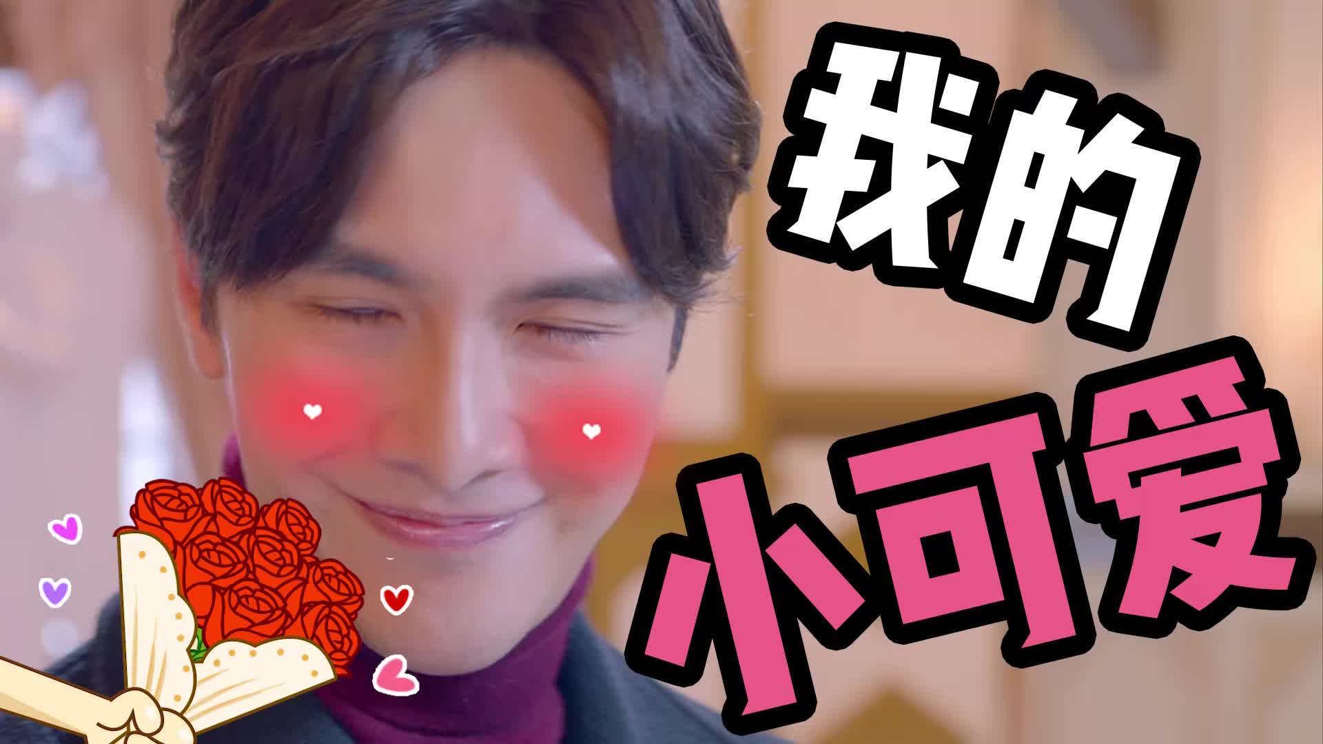 【端脑】夏驰&博卞-护妻狂魔和我的小可爱《端脑》博卞x夏驰 护妻狂魔