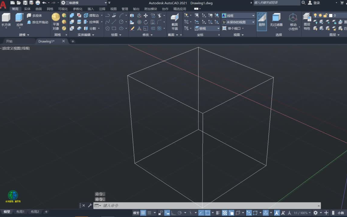 [图]【史上最全面教程 CAD2021【 三维制图篇】-第3章（共83节） 高清教学 】续分享 ....