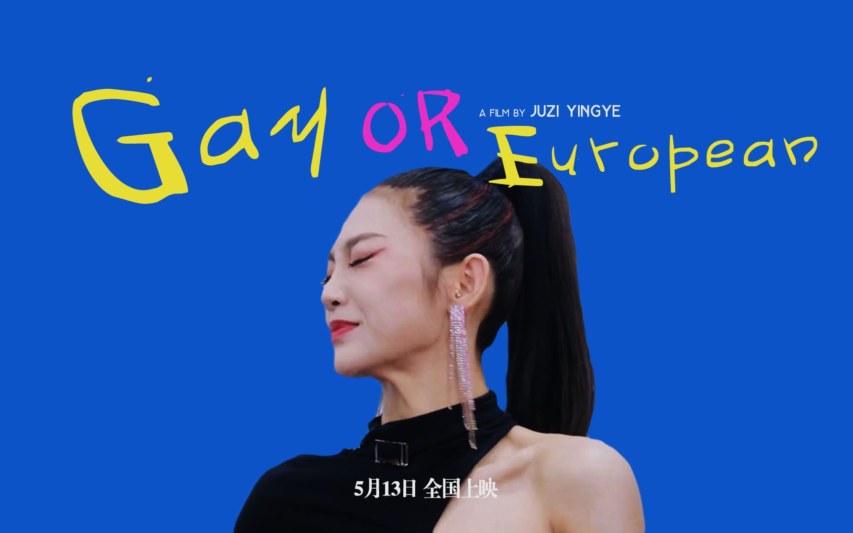 单恋绘本  5月17日 17:54 来自 iphone客户端 妮刘而上超话 这个up