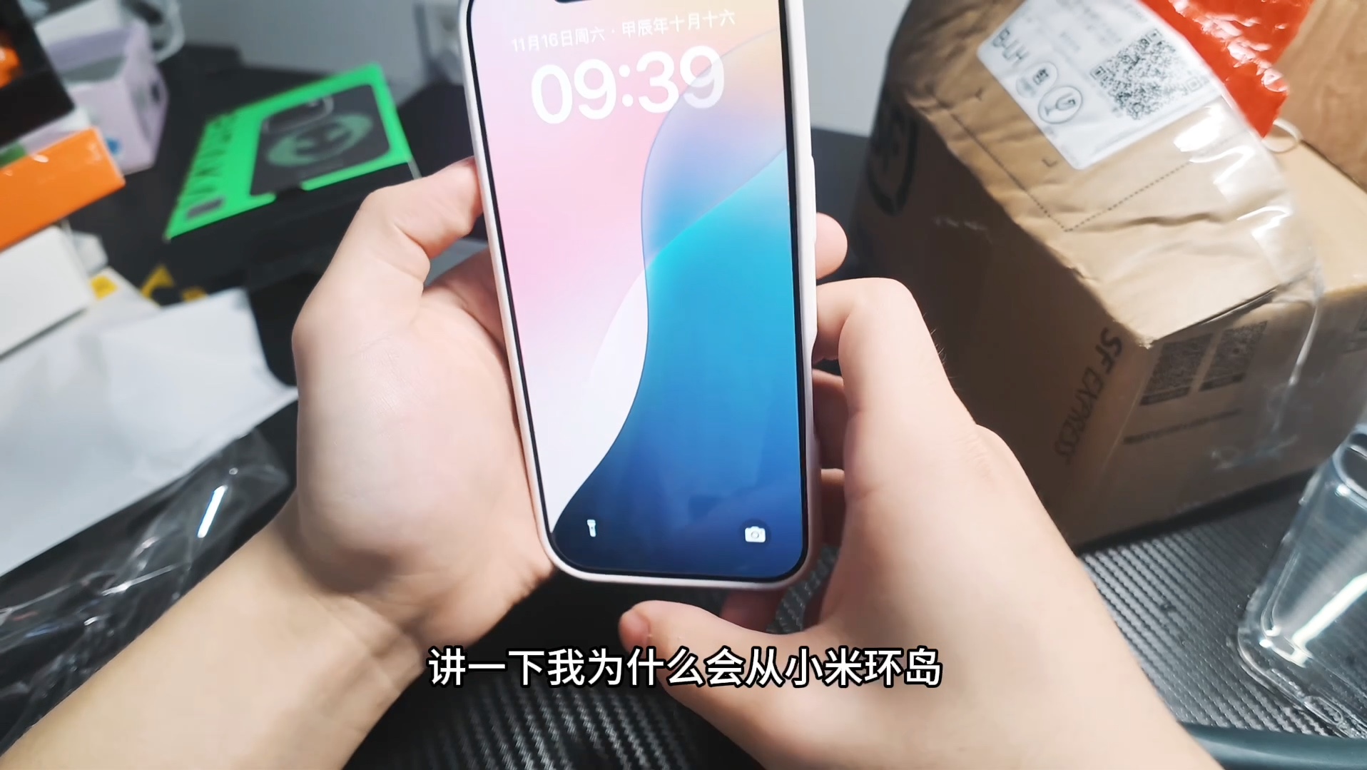 iPhone 16 pro 1tb 有锁美版开箱!以及用什么配件好?哔哩哔哩bilibili