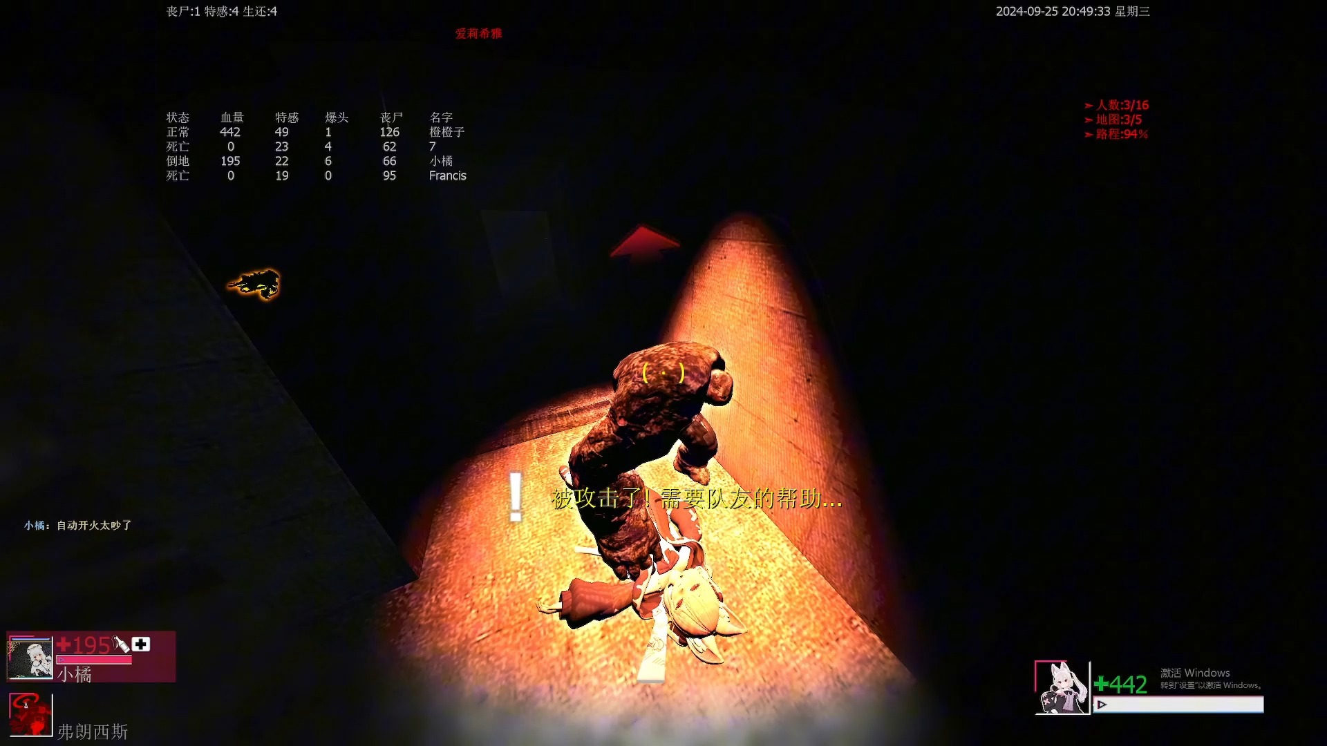 【L4D2】摩耶山危机专家多特第一视角网络游戏热门视频