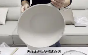 Descargar video: 我看中的陶瓷炒菜锅，价钱比电器还贵，拆开它看有啥不同？