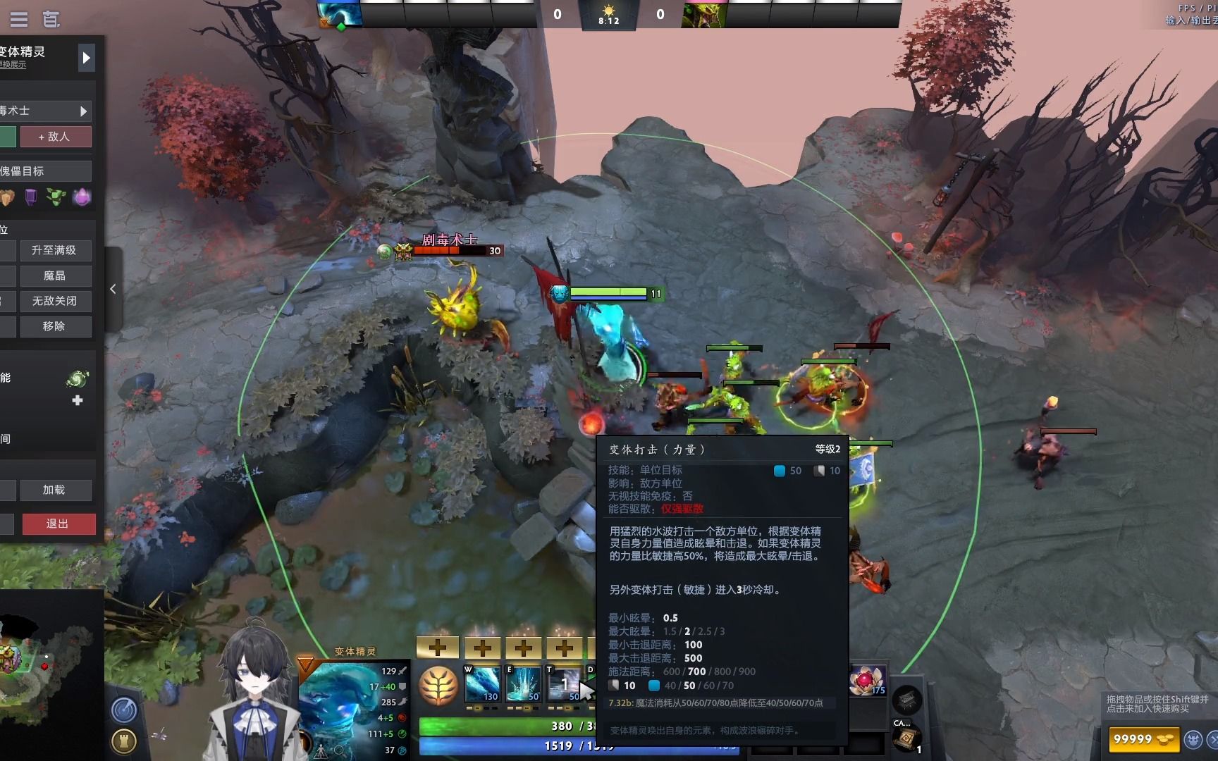 DOTA水人基本技能介绍哔哩哔哩bilibili