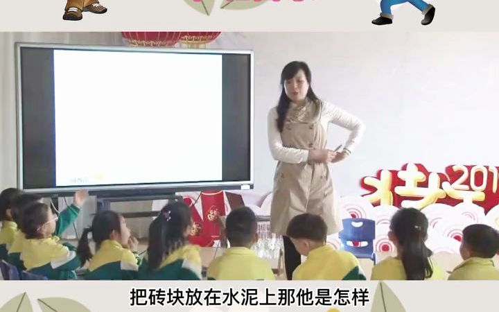 [图]幼儿园公开课｜中班音乐课《小老鼠的邀请》幼儿园 幼儿园公开课 幼儿园课件 幼儿园教案 幼儿园优质课 幼师必备 (2)