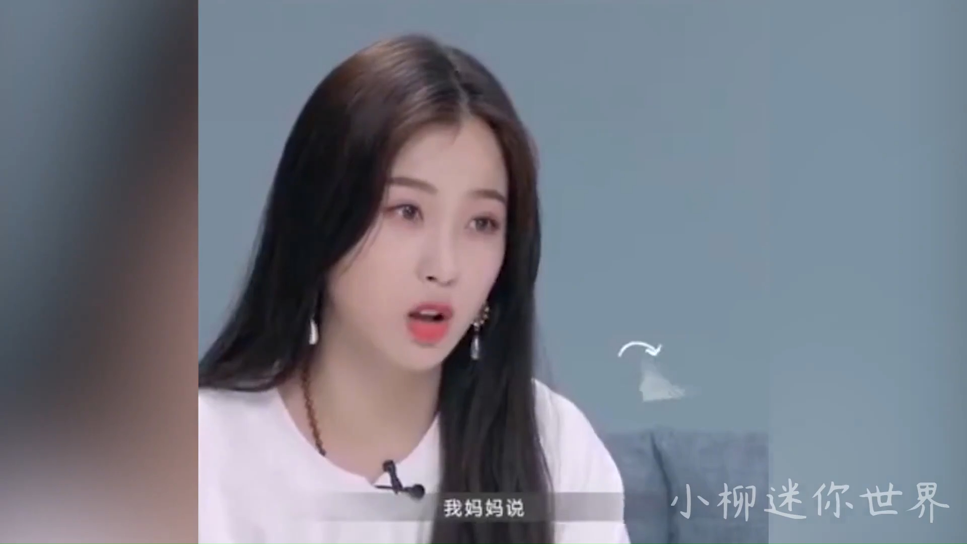 虞书欣和父母的搞笑日常:和爸爸互怼,给妈妈打电话被问是哪位#爆笑名