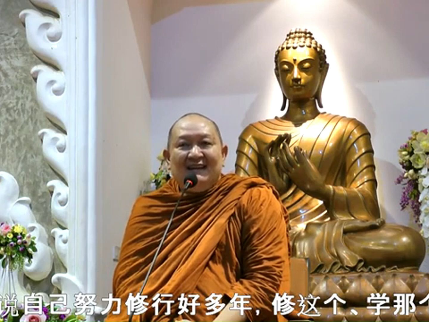 如何走上中道 隆波帕默尊者 2013年