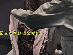 Download Video: 根据真实事件改编，12000米深的深坑下到底有着什么样的怪物