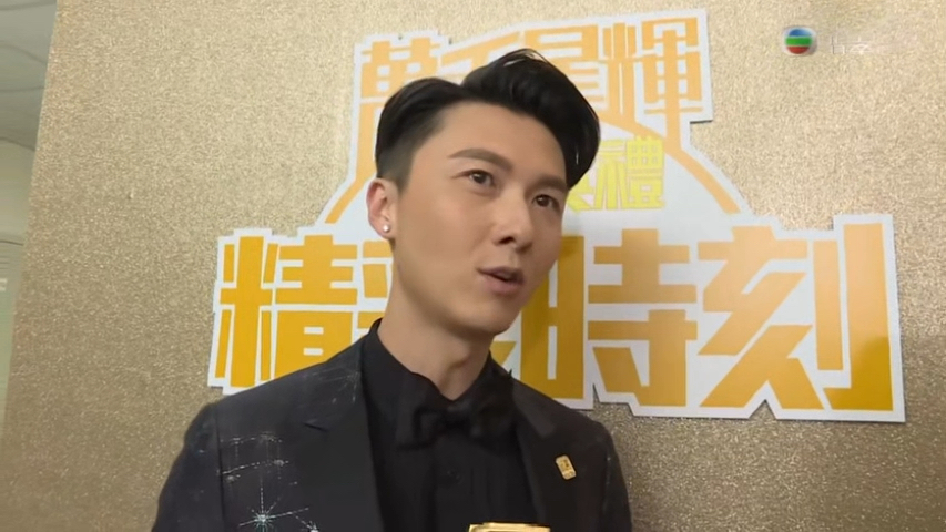 王浩信拿到视帝的后台采访丨万千星辉颁奖典礼2017丨