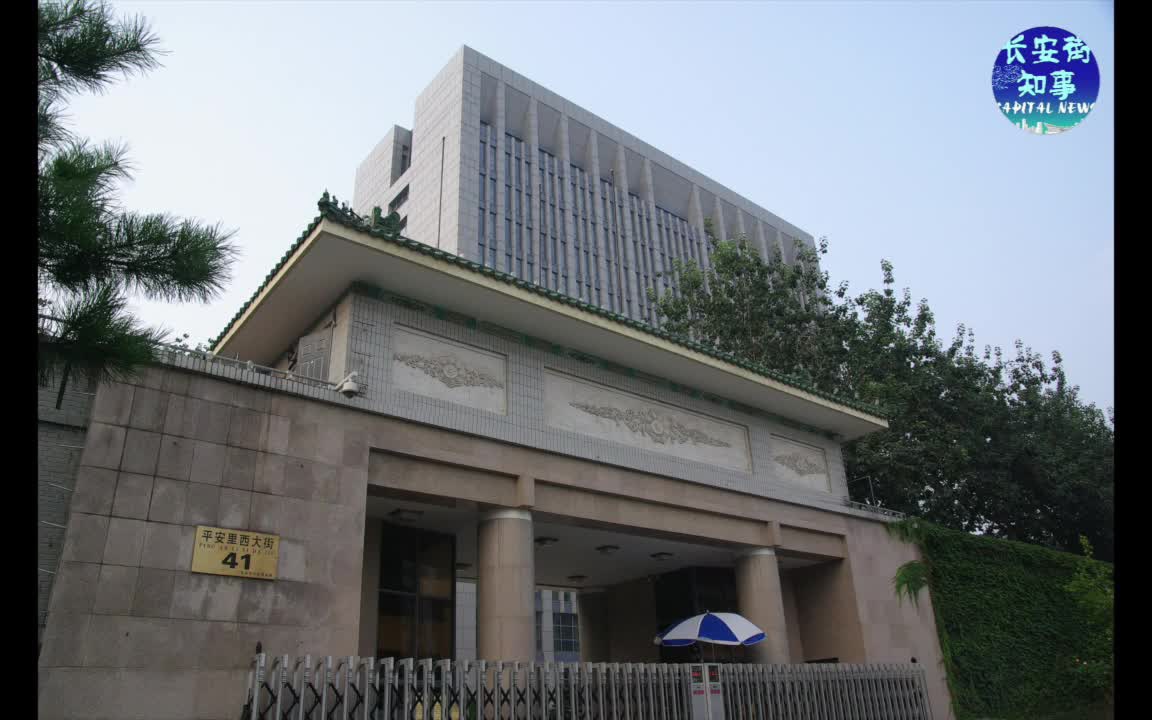 喻红秋,傅奎当选中央纪委副书记_哔哩哔哩 (゜-゜)