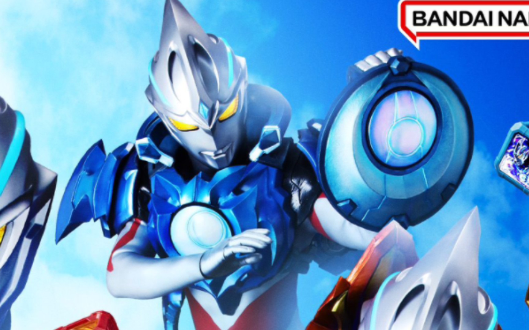 亚克奥特曼 海报图