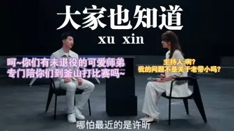 下载视频: 【龙蟒】0人问你系列之《大家也知道》(别秀了，知道你弟宠你了🥰🥰🥰)