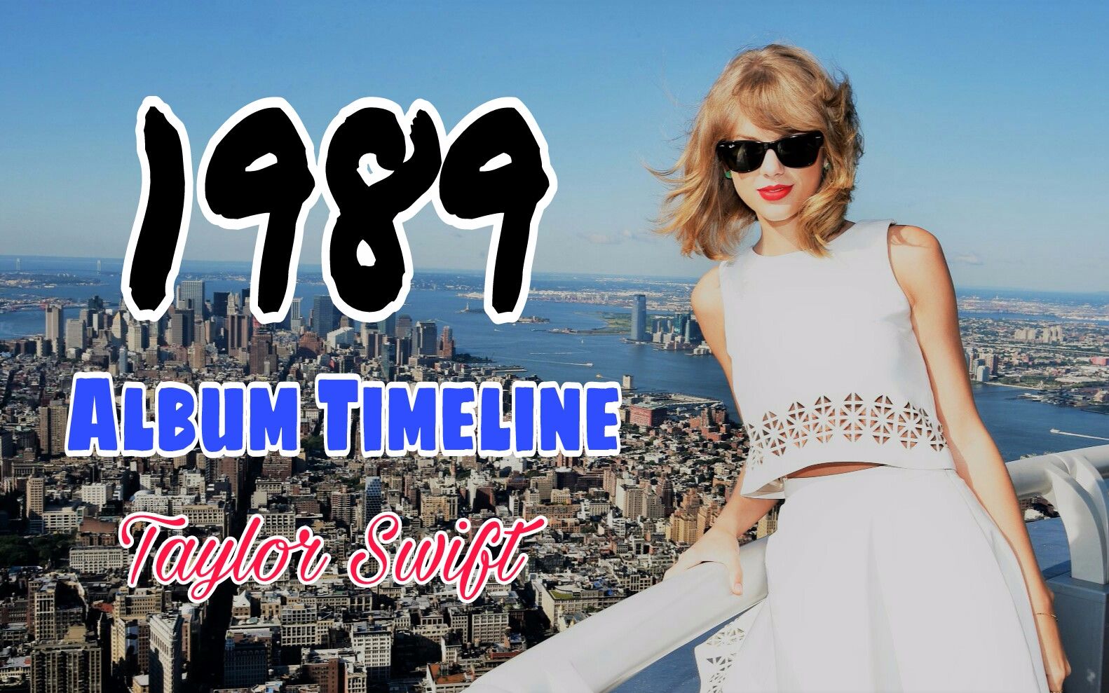 霉粉必回忆霉霉taylorswift1989专辑时间表