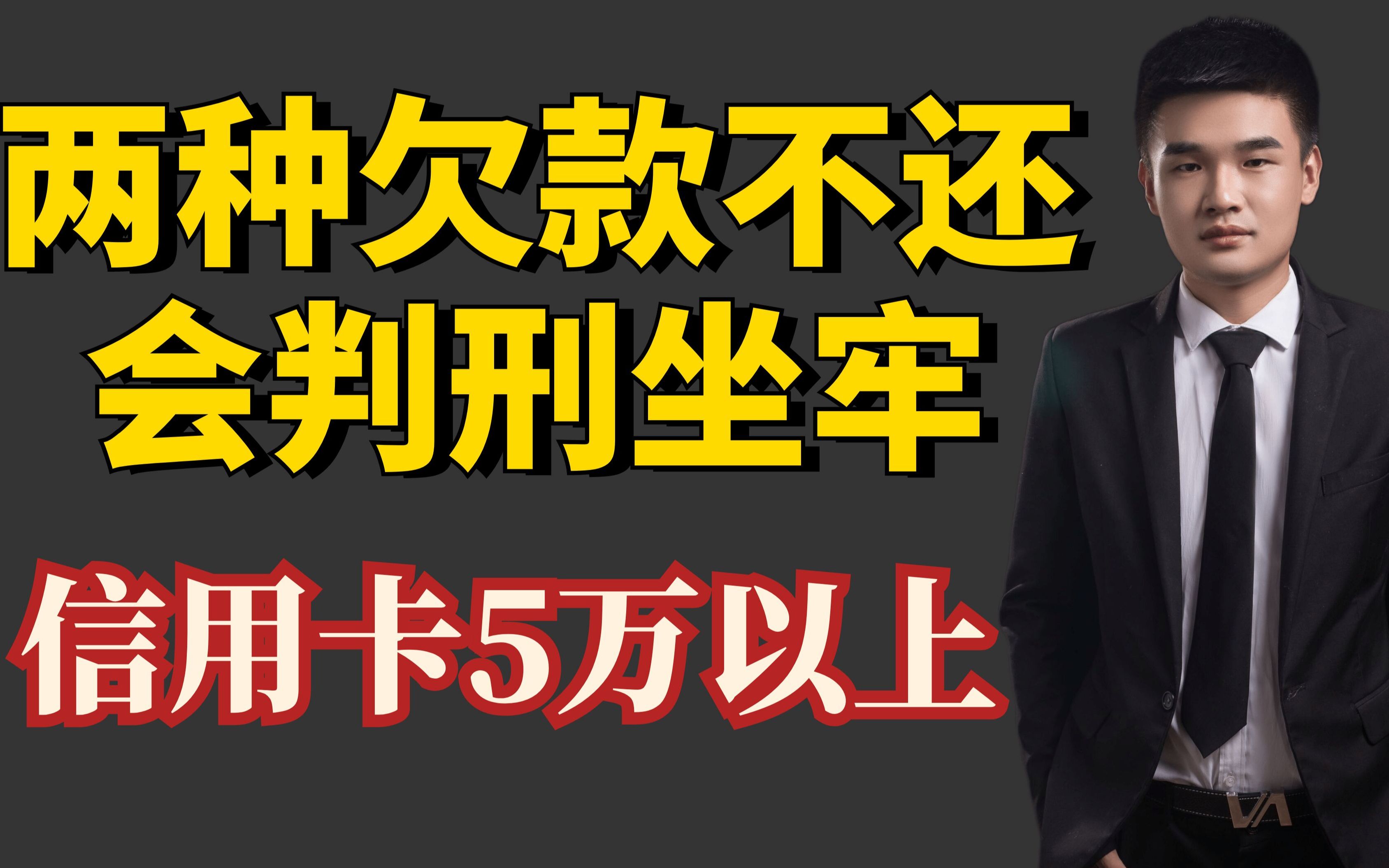 便民卡到期还不上会怎样(便民卡到期了可以只还利息吗)
