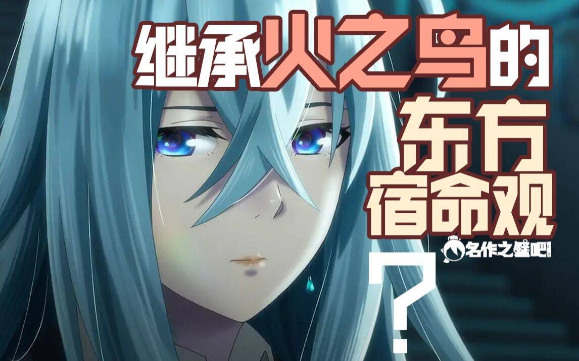 【壁侃新番】"变成人"之旅?黑马原创薇薇vivy科幻皮下的古典命题