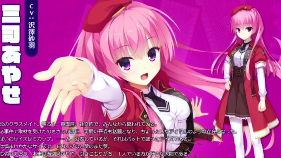 Amazon | ゆずソフト RIDDLE JOKER 三司あやせ あみあみ限定版