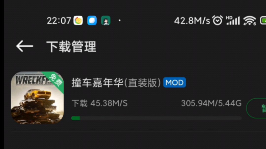 千M宽带下载有多快!离得远软件没跑满100m一秒哔哩哔哩bilibili