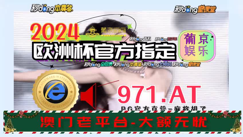 6分鈡了解极速赛车六码投注方法