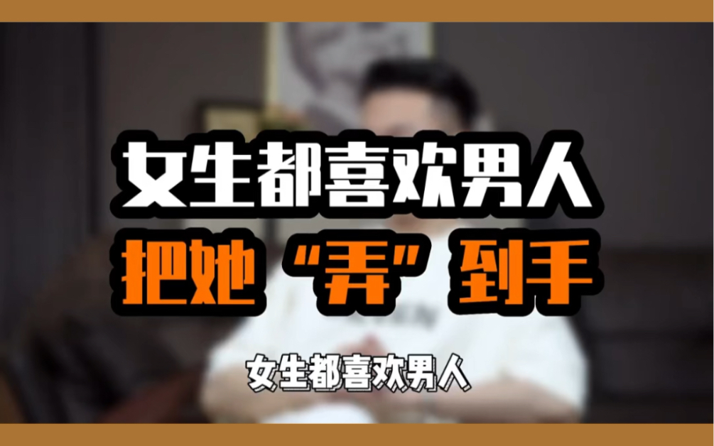 让女生忍不住心动的男生,都是这样做的