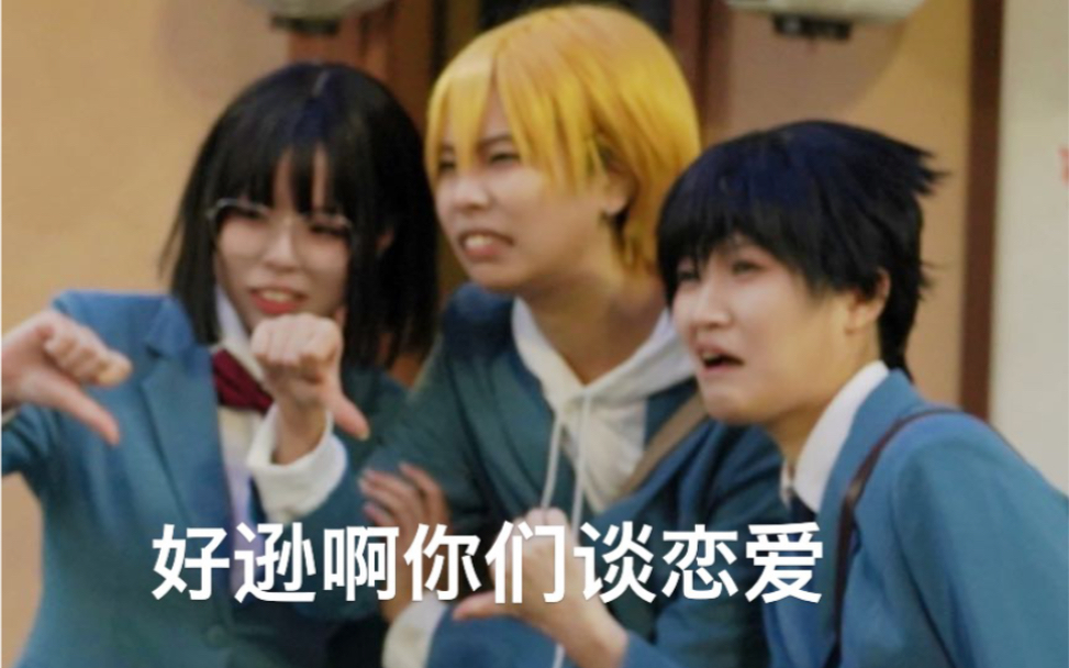 【无头骑士异闻录】起猛了！居然在2023看到drrr了！