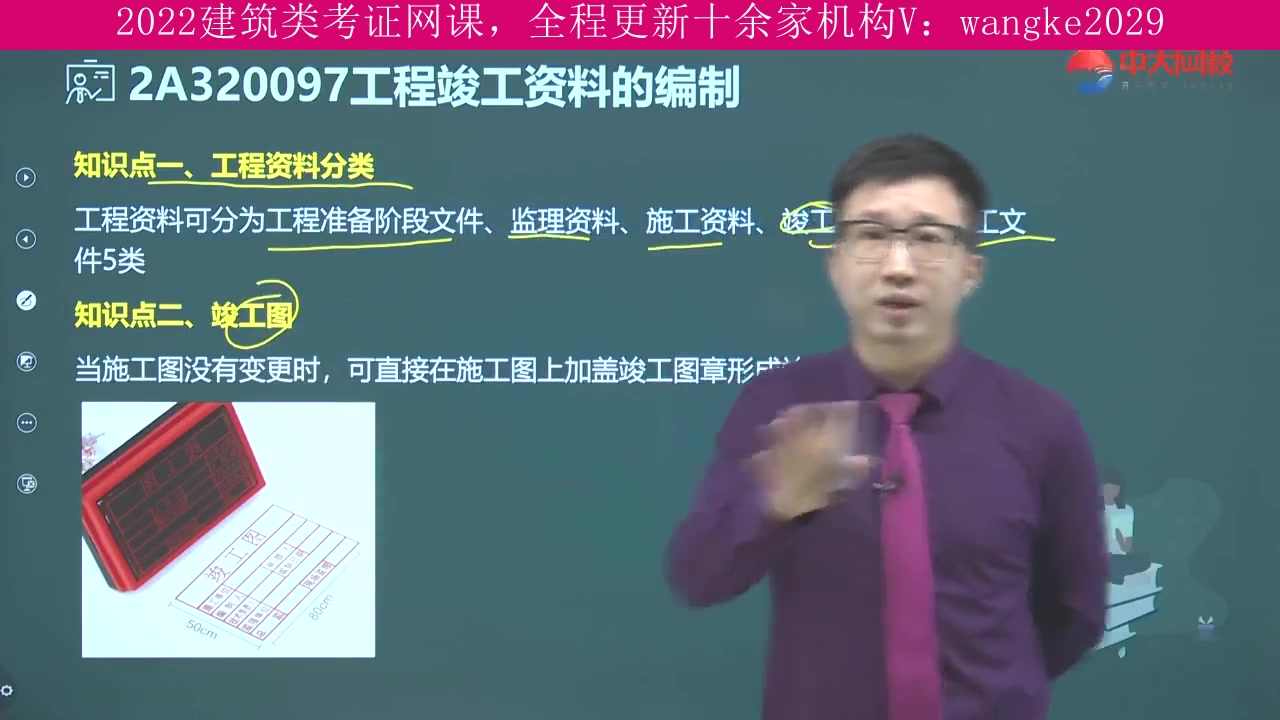 云南省,建筑类考试2022年全程班,注册安全工程师,考试有没有黑幕哔哩哔哩bilibili