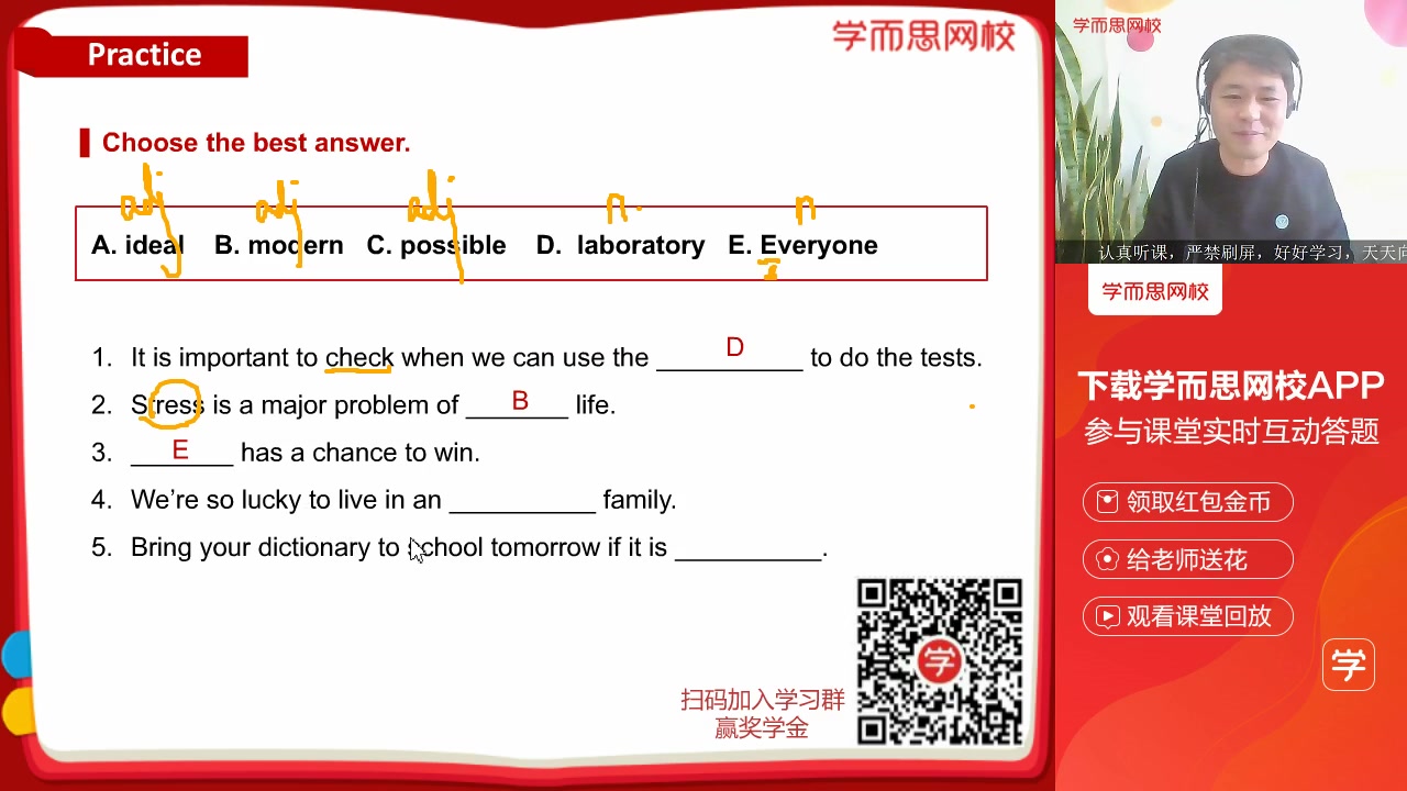 [图]【初一英语】现在完成时（回放） 姜云峰