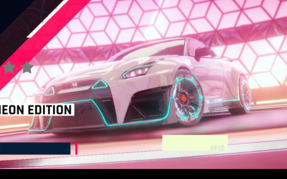 霓虹gtr到手!