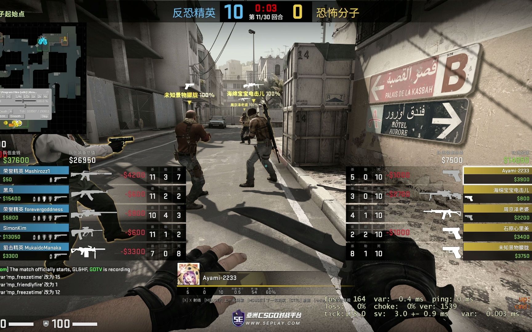 【csgo鉴挂】请问b通的这个土匪是外挂吗?