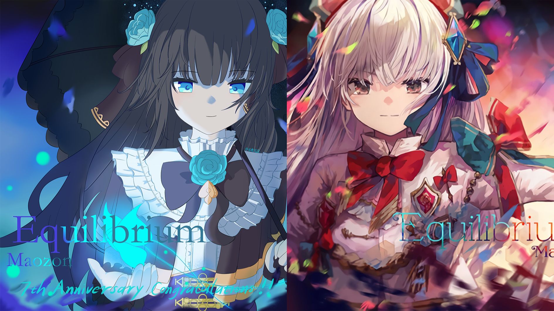 听好了:arcaea将在七周年为《equilibrium》加入对立侧曲绘!(误