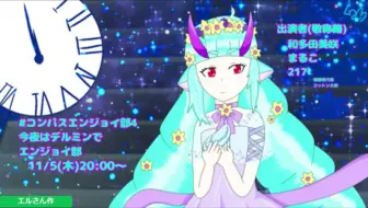 Live 第12回長江里加と和多田美咲のれっつら まなびーや 哔哩哔哩 Bilibili