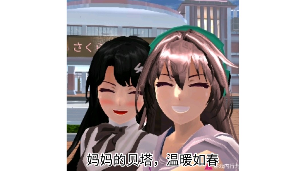致敬传奇耐骂王冷月和小醒(73 0814 08)73
