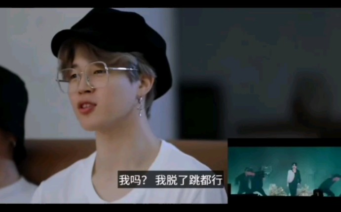 [图]BTS 2020 BREAK THE SILENCE movie reaction 果果智旻cut（为果果没被拍光光可惜的suga 智旻：“我脱了跳都可以”）