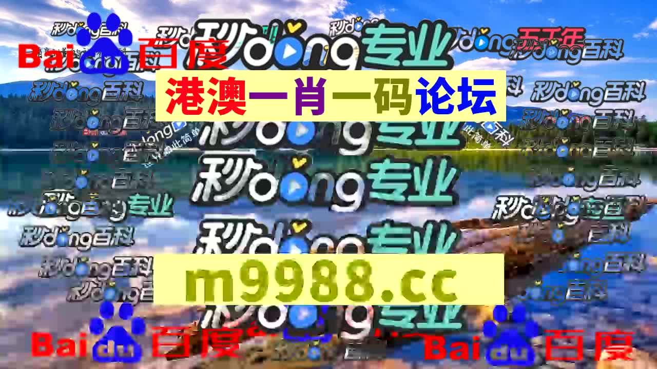 【第488篇】-香港六合马报