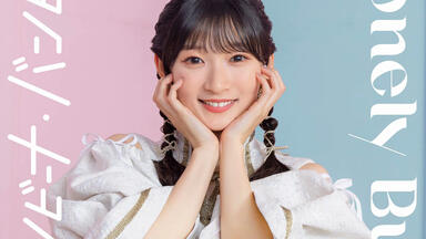 宮本佳林 稲場愛香 Juice=Juice 少年チャンピオン（新品）2617 宮本佳林 稲場愛香 Juice=Juice 少年チャンピオン（新品）2617