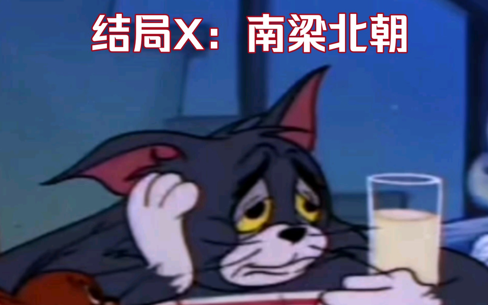 男娘的所有结局●补充篇三