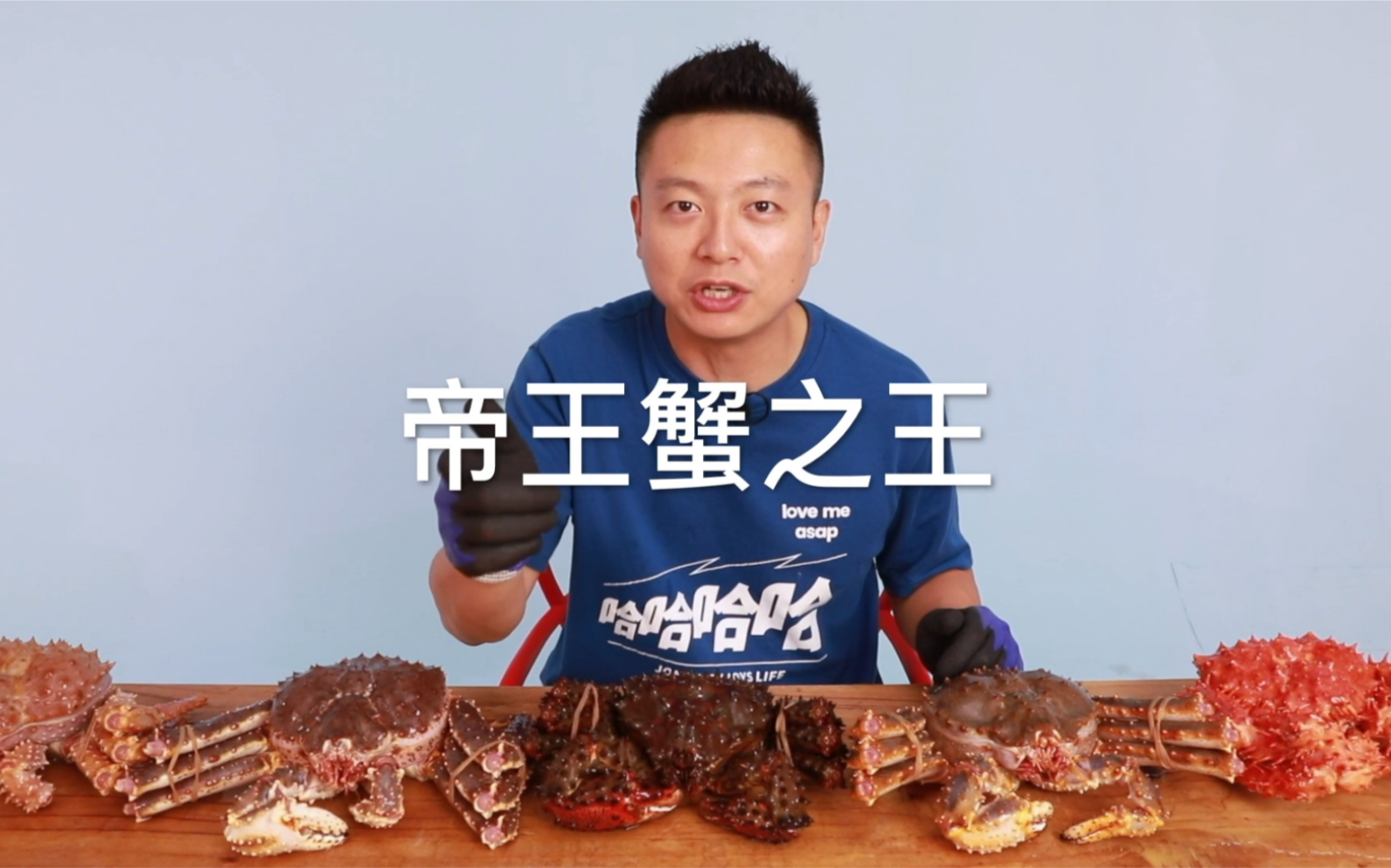全球五种帝王蟹谁是帝王蟹中王