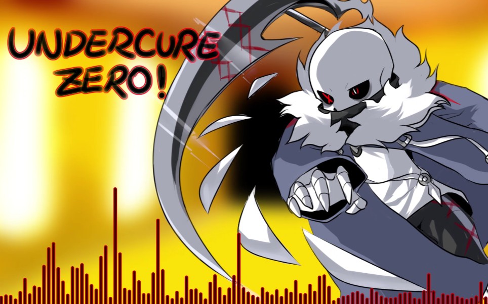 [图]【undercure ZERO!】Sans审判曲[A ring of silence]无言之诫