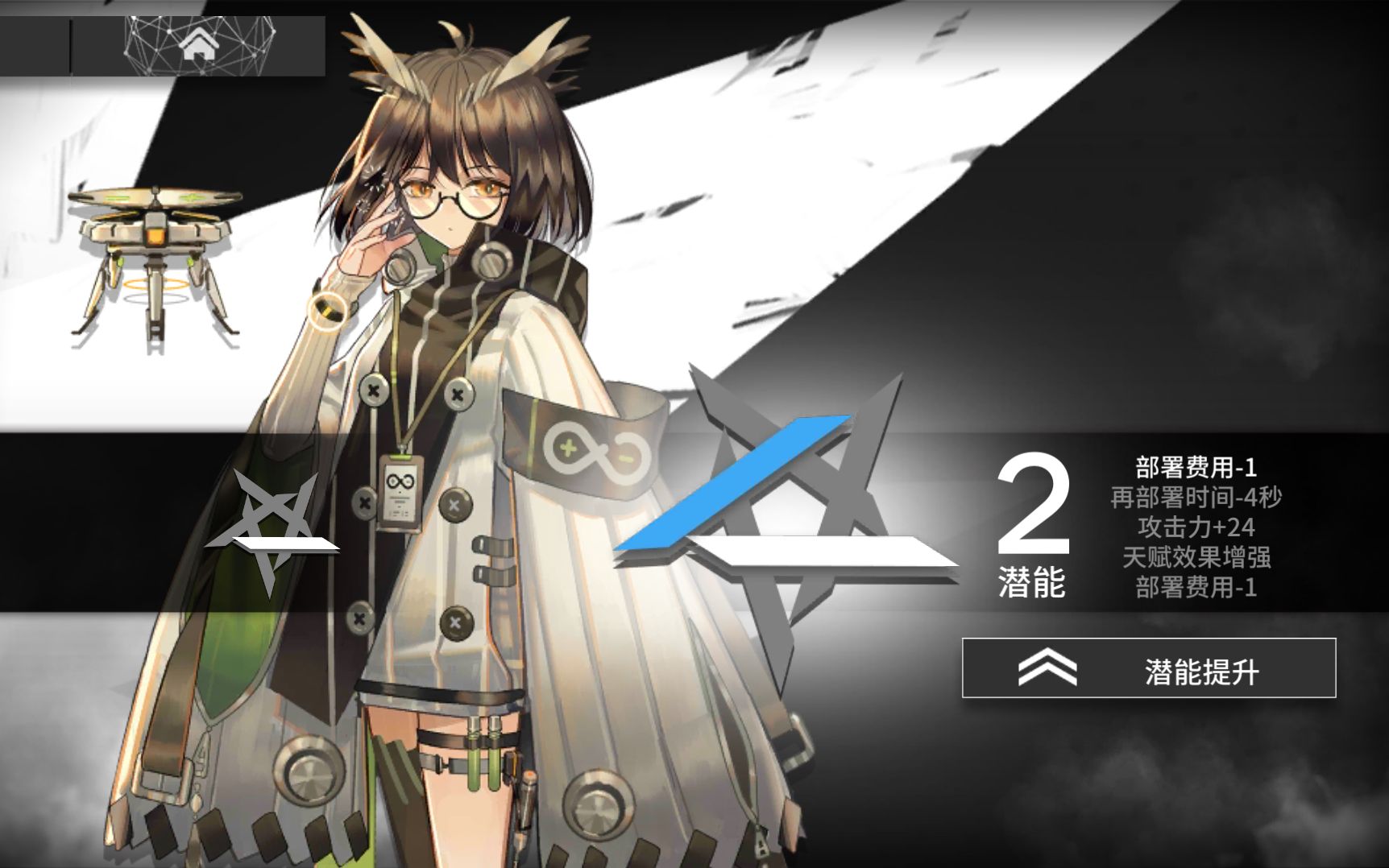 【明日方舟】干员介绍 赫默
