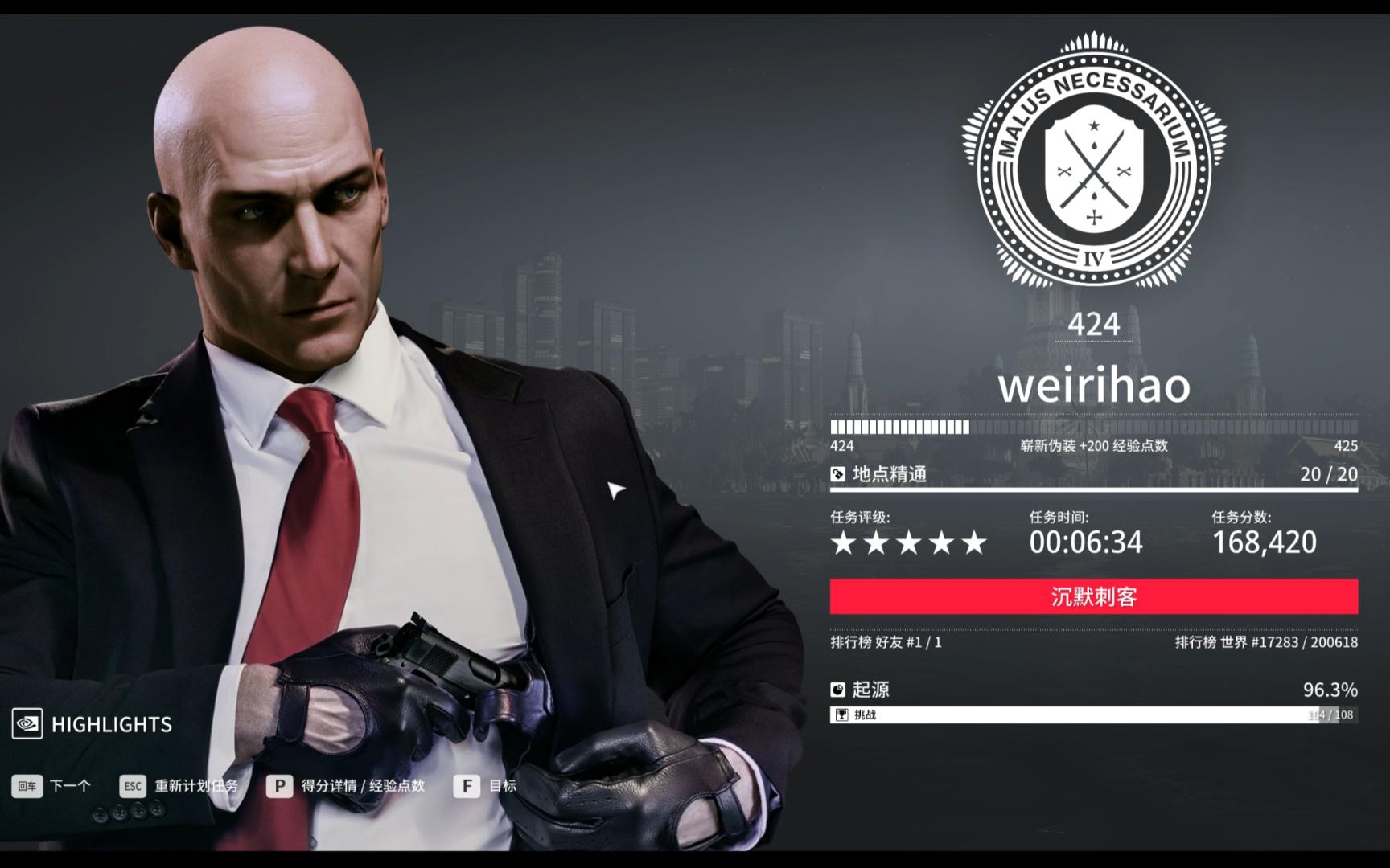 【HITMAN2】曼谷ⷨ𕷦𚐥ꧩ🨥🨣…的沉默刺客杀手2