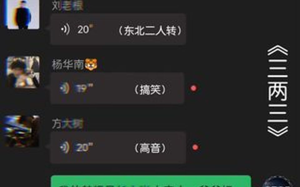 还记得你小时候的梦想吗?哔哩哔哩bilibili