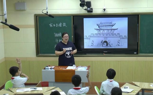 [图]【有完整视频】部编湘美版小学美术五年级上册《家乡的古建筑》获奖优质课视频，河南省