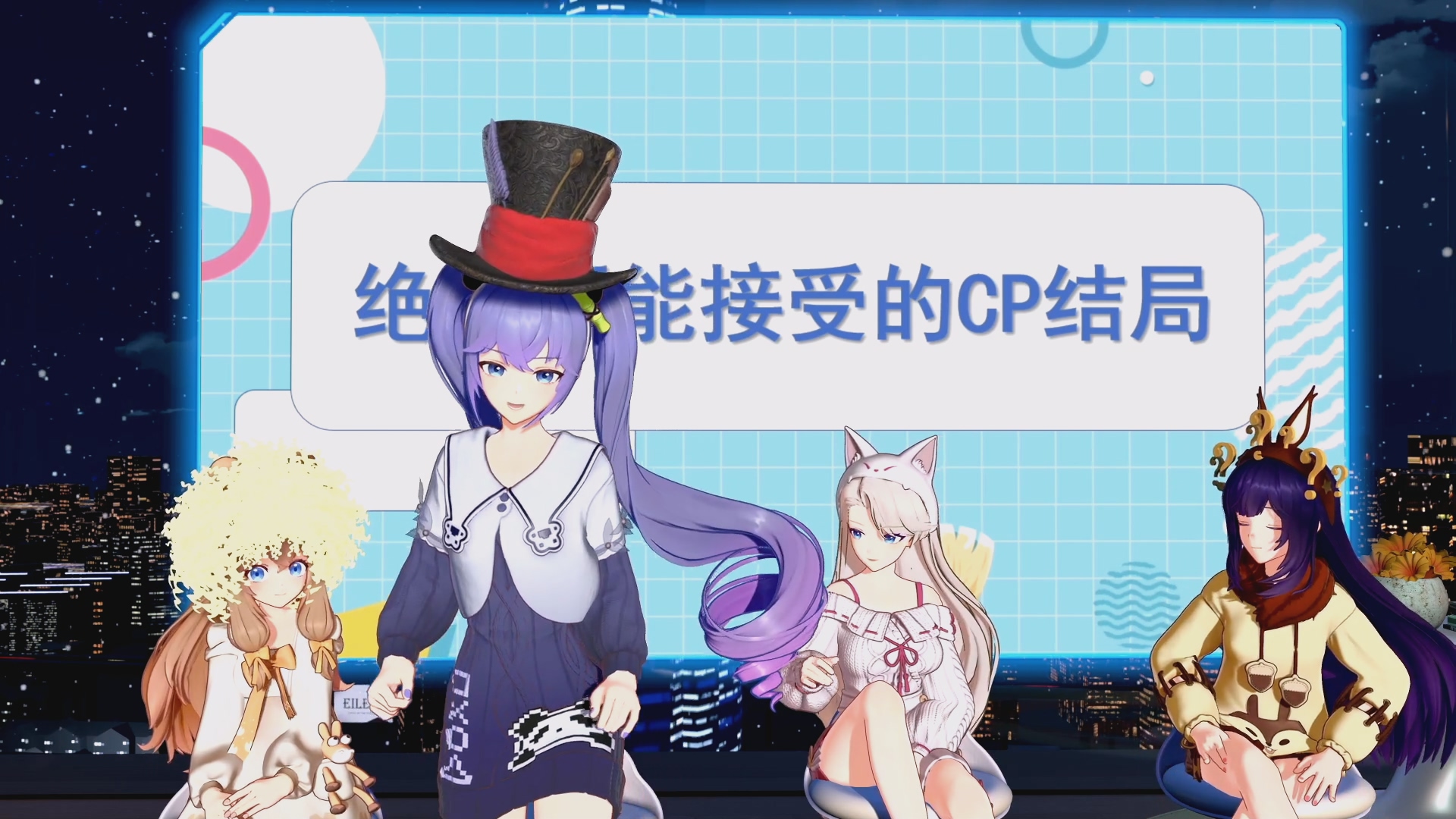 a-soul夜谈92期 24.3.22【b限】no!不行!要不得!达咩! 【直播录像】