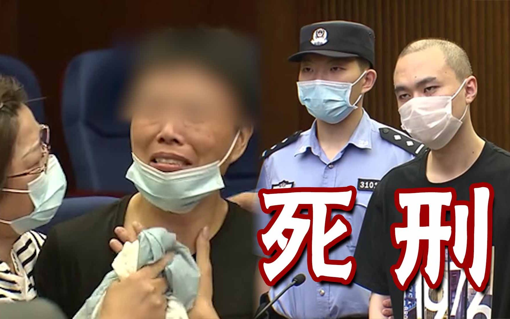 死刑!直击"上海杀妻焚尸案"宣判现场:被害者母亲当庭痛哭