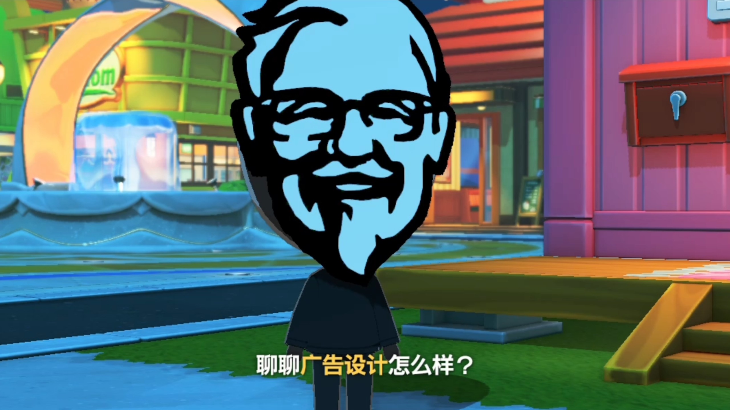 宿敌商战中