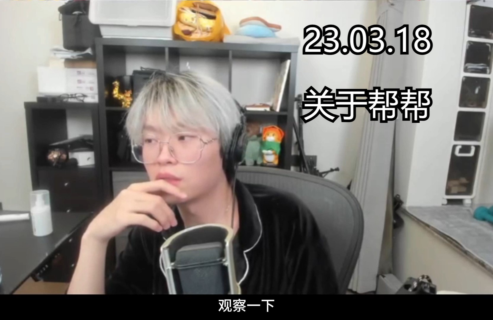 【kb呆又呆】讲讲帮帮的救治过程,大家都有在尽全力了,希望帮帮能快