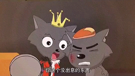灰太狼真的伤心了,第一次反抗红太狼
