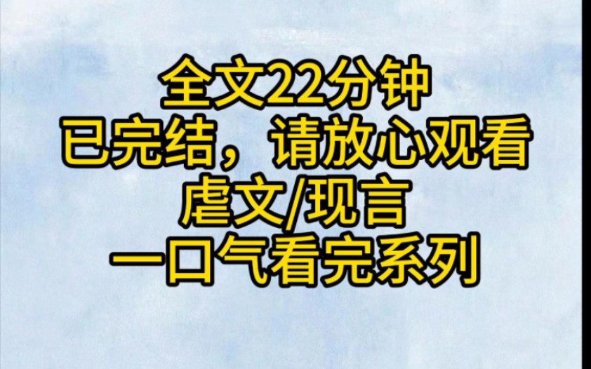 (全文已完结)他不是不爱了,他只是死了哔哩哔哩bilibili