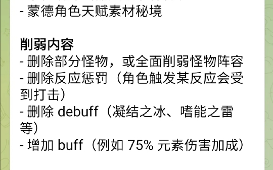 4.8的优化到底意欲何为?确定是无中生有吗?