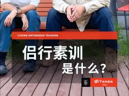 Video herunterladen: 人这一辈子，总得突破自己几次。