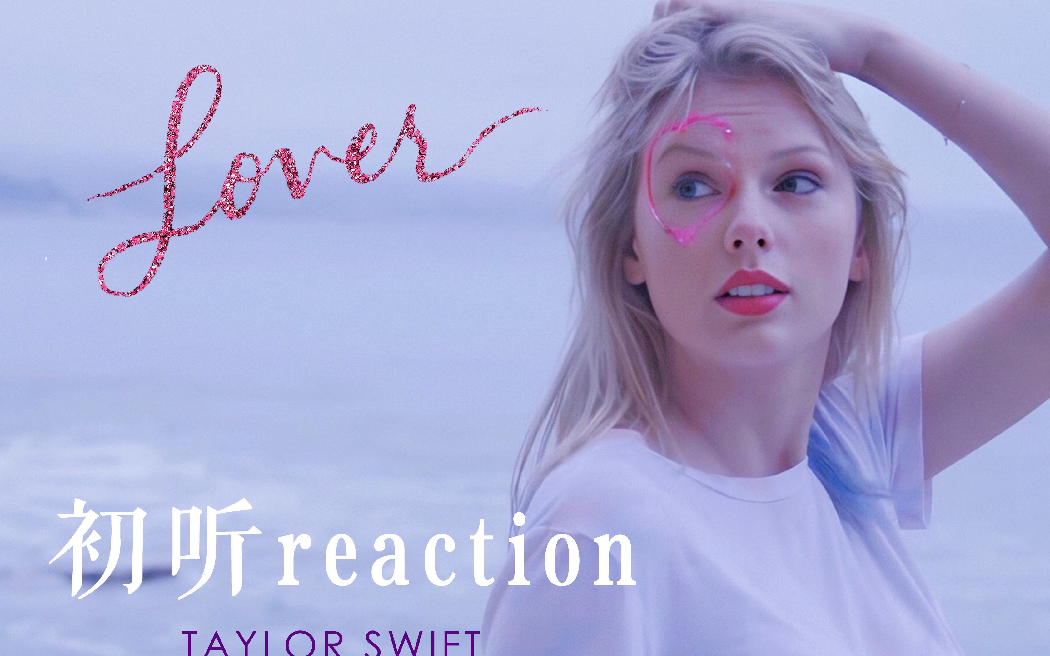love story-taylor swift 自制黑胶版 重温经典献给你的他/她