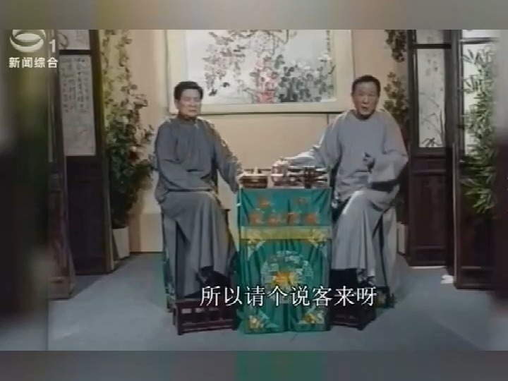 评弹饶一尘图片